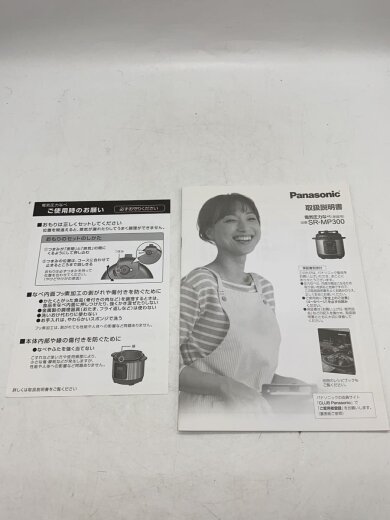 商品画像：電気調理鍋 SR-MP300-K// 8