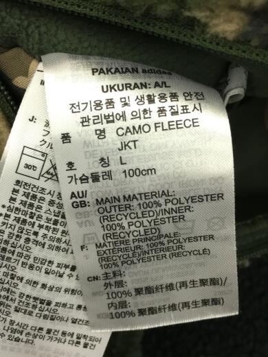 画像：adidasPAKAIAN/UKURAN/リバーシブル/フリースジャケット/L/ポリエステル/GRN/迷彩/ip02799
