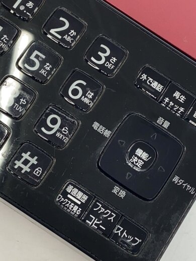 商品画像：FAX電話 おたっくす KX-PZ910DL-R [ボルドーレッド]/2017年製 5