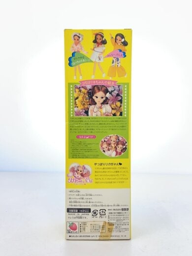 商品画像：35周年記念復刻2代目リカちゃん/プリントパンタロン 4