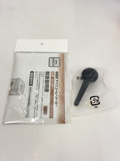 商品画像：コーヒーメーカー アイスコーヒーメーカー/ディープロースト ECI-661 9