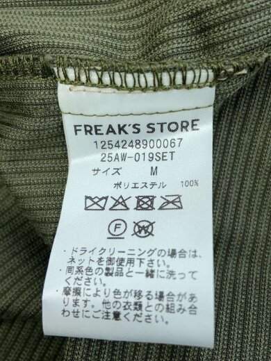 商品画像：25AW/コーデュロイ/セットアップ/M/ポリエステル/GRN/1254248900067 4