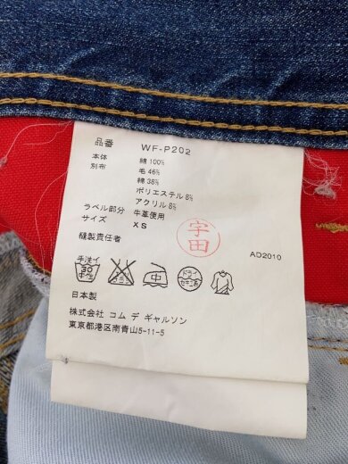 商品画像：デニムパンツ/ボトム/XS/コットン/IDG/WF-P202// 5