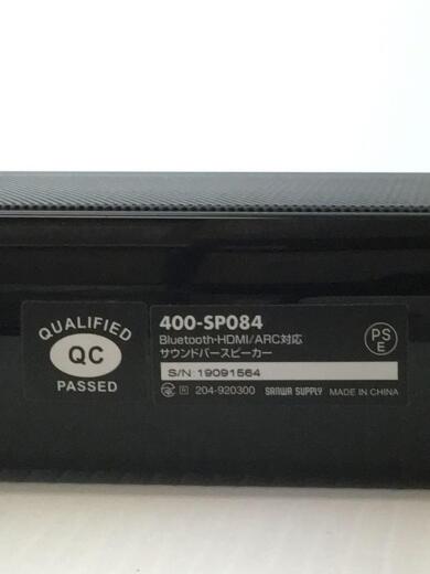 画像：SANWA SUPPLYサウンドバー/スピーカー/Bluetooth/HDMI/リモコン付/400-SP0845