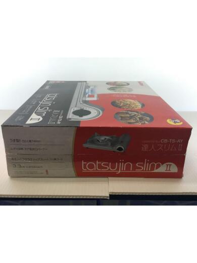 画像：Iwatani達人スリムⅡ/コンロ/ガスコンロ/薄型/フッ素コート/生活家電その他/CB-TS-AY3