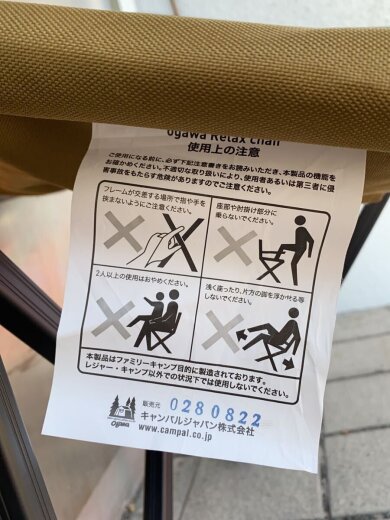 商品画像：チェア/1人用/BEG/リラックスチェア/ワンタッチチェア// 4