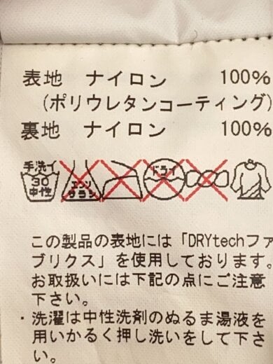 商品画像：Drytech Motin Jacket/M/ナイロン/BLK/1010-17300 4