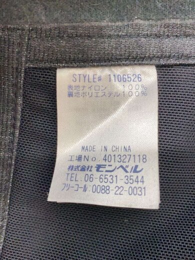 商品画像：コスミック パーカ/M/ナイロン/BLU 4