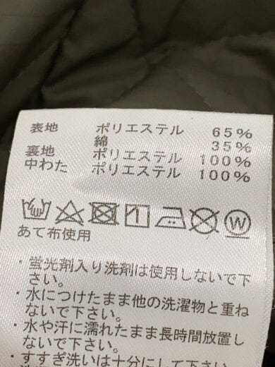 商品画像：ステンカラーコート/S/ポリエステル/KHK/N24FB089 4