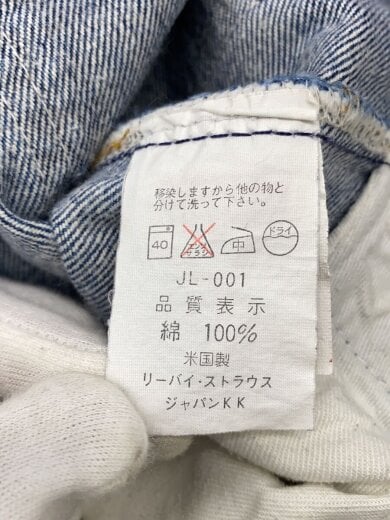 商品画像：ストレートパンツ/30/デニム/IDG 6