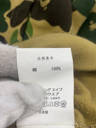 商品画像：シャーク/ジップパーカー/S/コットン/GRN/カモフラ/001zpk301005m 4