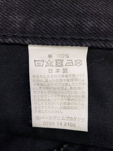 商品画像：ボトム/S/コットン/ブラック// 5