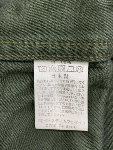 商品画像：ミリタリージャケット/2/コットン/カーキ// 5
