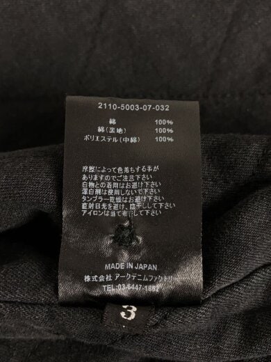 商品画像：キルトライナー/ジャケット/3/コットン/ブラック/チェック/2110-5003-07-032// 5