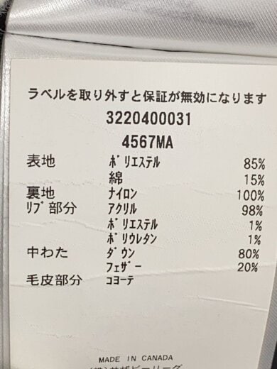 商品画像：ダウンジャケット/M/ポリエステル/BLK/4567MA 4