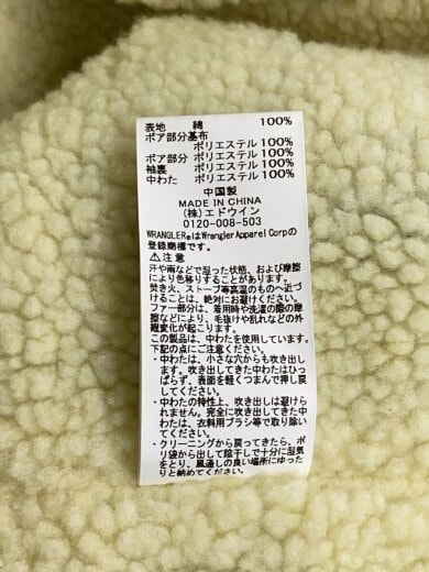 商品画像：コーデュロイボア刺繍ランチコート/ジャケット/L/コットン/GRN/無地/WIMAV1 5