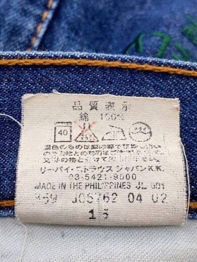 商品画像：ボトム/32/コットン/無地/508-02// 5