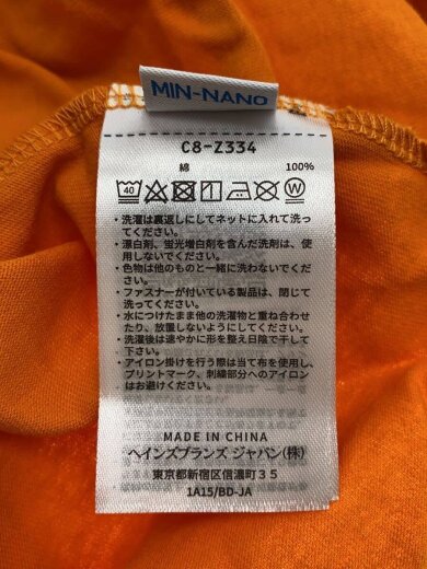 商品画像：Tシャツ/XXL/コットン/ORN/C8-Z334// 4