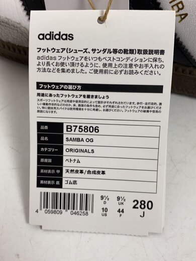 商品画像：オリジナルス/SAMBA OG/サンバ/ホワイト/B75806/28cm/ホワイト 6