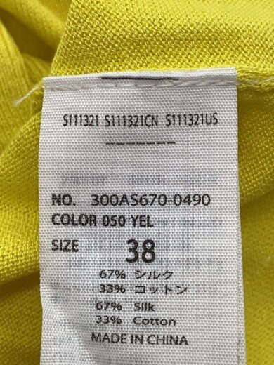 商品画像：カーディガン(薄手)/38/シルク/YLW/300AS670-0490 4