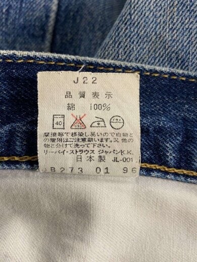 商品画像：デニムパンツ/33/コットン/インディゴ/JB273 01 96/503-XX/日本製/90s 6