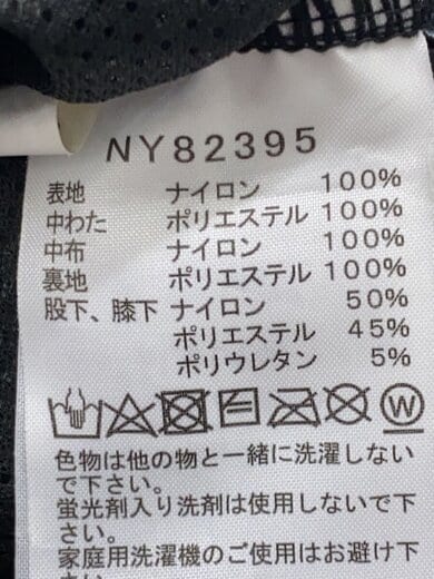 商品画像：ボトム/XL/ナイロン/BLK/NY82395// 5