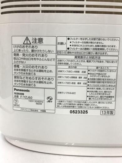 画像：Panasonic除湿機 F-YZJ60-P [ピンク]6