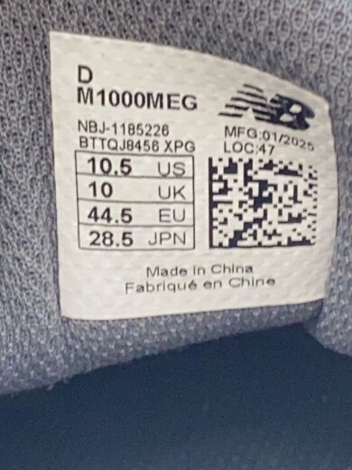 商品画像：M1000/グレー/28.5cm/GRY 5