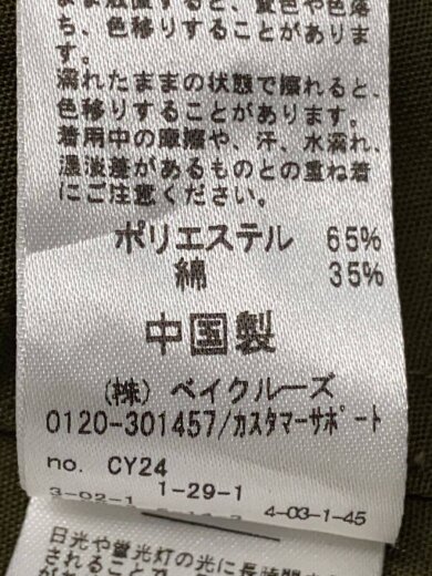 商品画像：ミリタリージャケット/L/ポリエステル/KHK/無地/21-050-464-6060-1-0// 5
