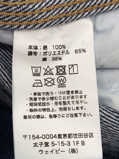 商品画像：ボトム/XL/コットン/NVY/無地/BAGGIE DENIM PANTS// 5