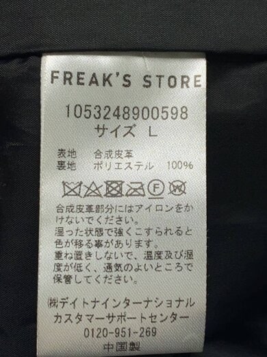 商品画像：レザージャケット・ブルゾン/L/フェイクレザー/BLK/無地/1053248900598// 4