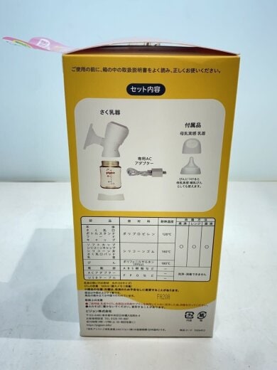 商品画像：キッズ日用品 2