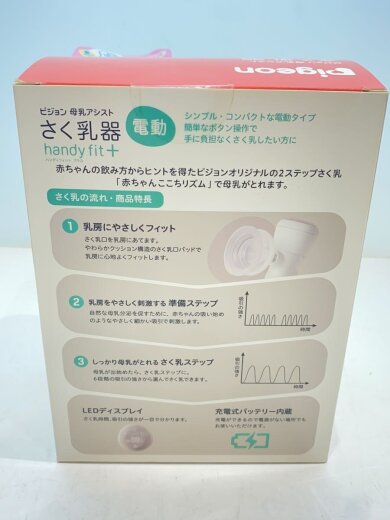 商品画像：キッズ日用品 4