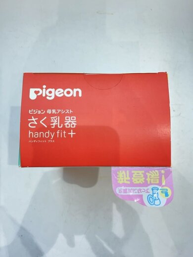 商品画像：キッズ日用品 5