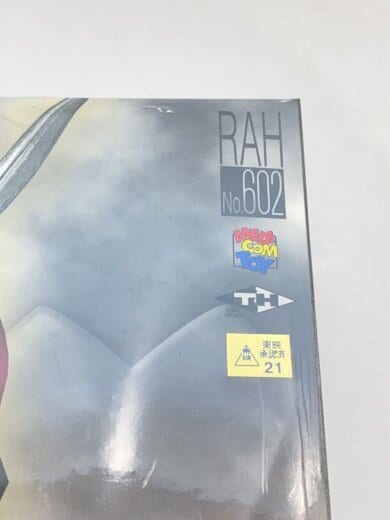 商品画像：仮面ライダーカリス/仮面ライダーブレイド/未開封/特撮フィギュア/RAH602 7