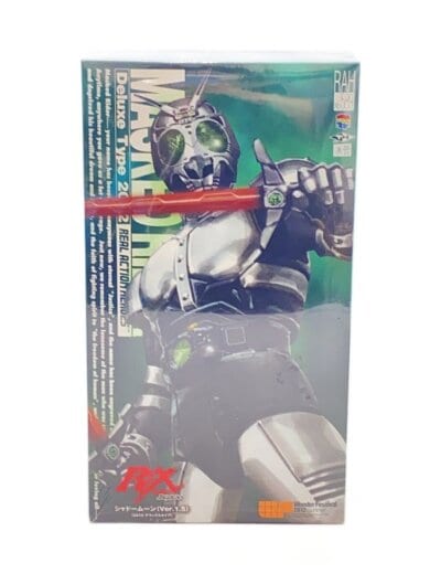 商品画像：シャドームーンVer.1.5/仮面ライダーブラックRX/未開封/特撮フィギュア/RAH589 1