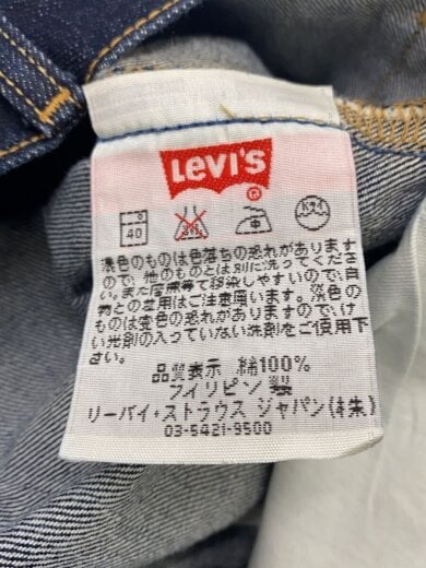 商品画像：ボトム/--/コットン/NVY/無地/07501-00// 5