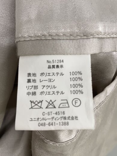 商品画像：別珍SOUVENIR JACKET/51284/スカジャン/XL/ポリエステル/GRN// 5