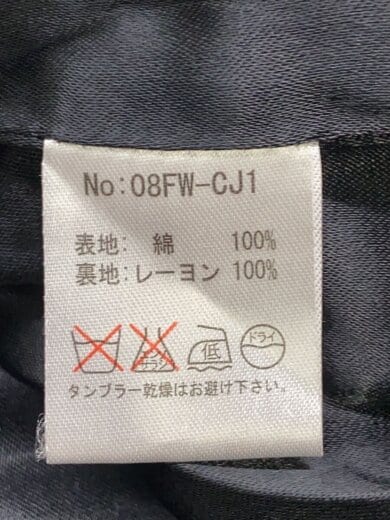 商品画像：スーベニアジャケット/S/コットン/NVY/08FW-CJ1/薄いシミや袖日焼けあり// 5