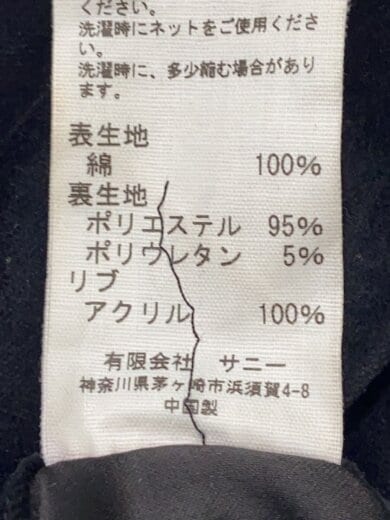 商品画像：リバーシブル/REVERSIBLE SOUVENIR GERMANY/スカジャン/L/コットン/BLK// 5