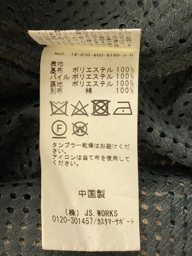 商品画像：フリースジャケット/L/ポリエステル/GRY/18-070-8160-3-0 5