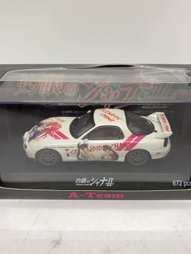 商品画像：ホビーその他　灼眼のシャナⅡVer1　A-TEAM　RX-7(FD3S) 6
