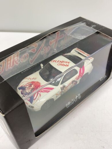 商品画像：ホビーその他　灼眼のシャナⅡVer1　A-TEAM　RX-7(FD3S) 7