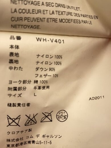商品画像：ダウンベスト/L/ナイロン/BLK/WH-V401// 4