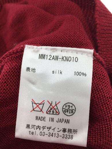 画像：mame kurogouchi12AW/シルクニットポロ/ポロシャツ/FREE/シルク/RED/MM12AW-KN0104
