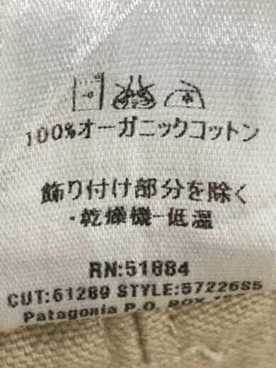 商品画像：ショートパンツ/36/コットン/BEG/無地 6