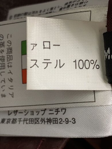 商品画像：レザージャケット・ブルゾン/S/レザー 5