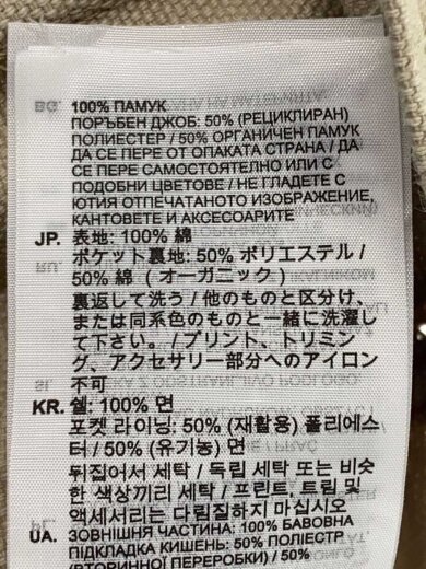 商品画像：SHORT CIKER JKT/ジャケット/XS/コットン/BEG 4