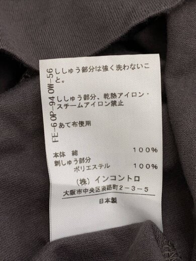 商品画像：オーブ刺繍カットソー/長袖Tシャツ/M/コットン/グレー/16-12-302015 4