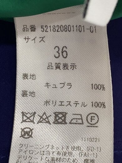 商品画像：ロングスカート/36/--/GRN/521820801101-01 5